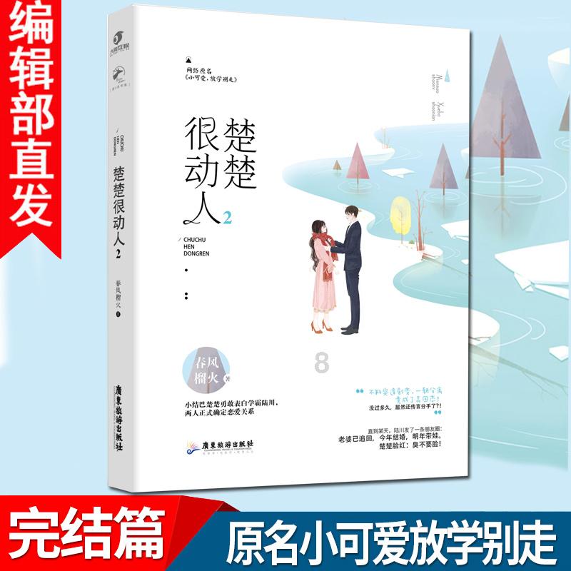 心机上镜、花式内涵,被扒“丑闻”,揭开人性的美与丑、善与恶!