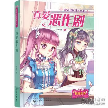 新年“心”希望!3名青海娃娃在鲁成功“补心”