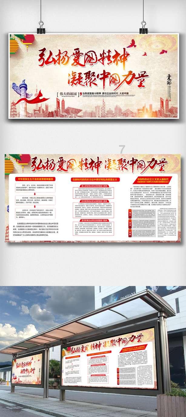 燃烧吧大脑装瓶子游戏