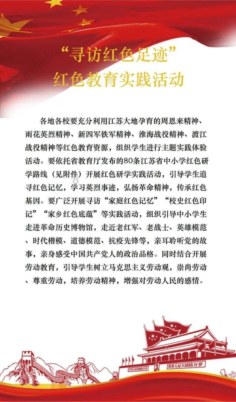 火遍全网的“君霄CP”,要来长沙了!